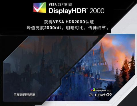 Novi Samsung Odyssey G9 mogao bi biti prvi sa VESA HDR2000 standardom