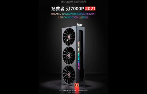 Lenovo ima vlastite verzije novih AMD 6000 grafičkih kartica