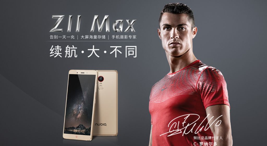 Službeno predstavljen ZTE nubia Z11 Max smartfon s potpisom Cristiana Ronalda