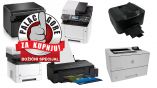 Božićni vodič za kupnju: Koji printer odabrati